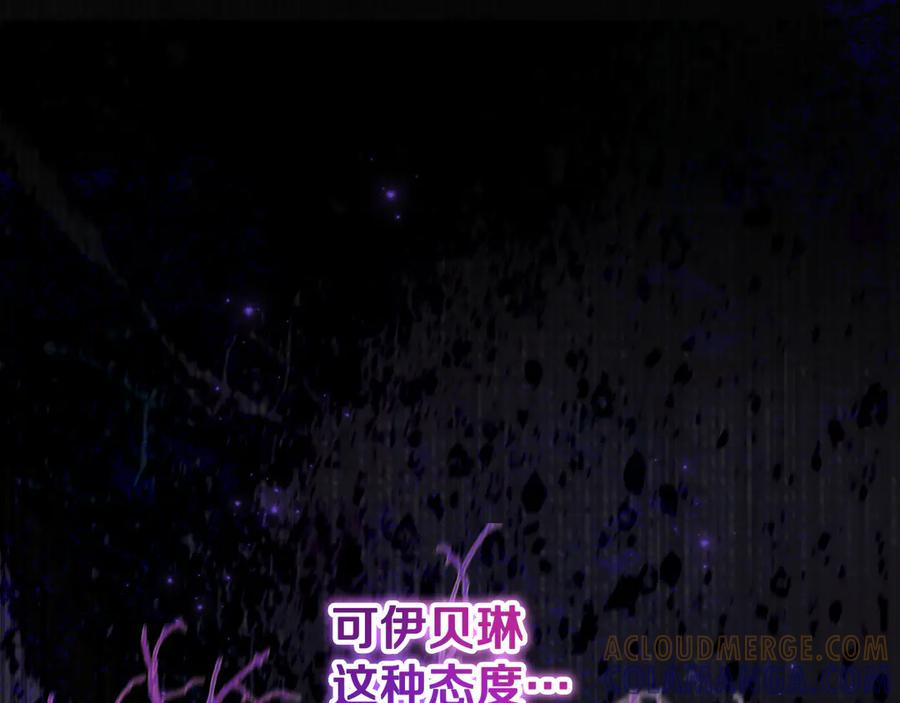 第42话 可怕的狼 第121页