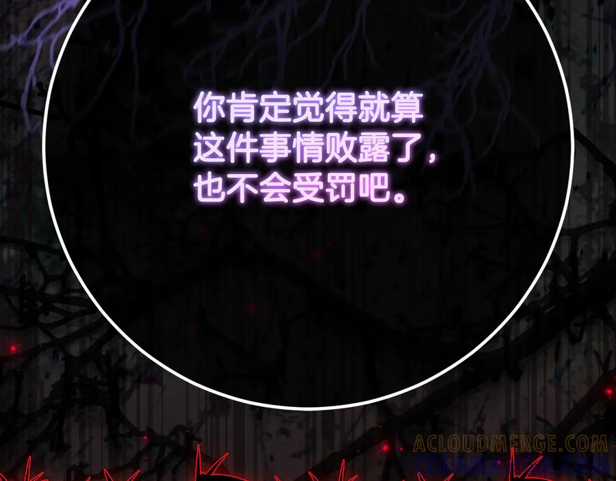 第42话 可怕的狼 第125页