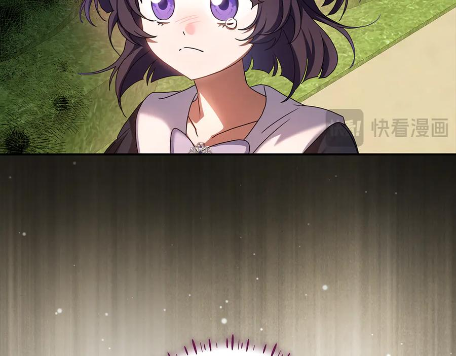 第42话 可怕的狼 第142页
