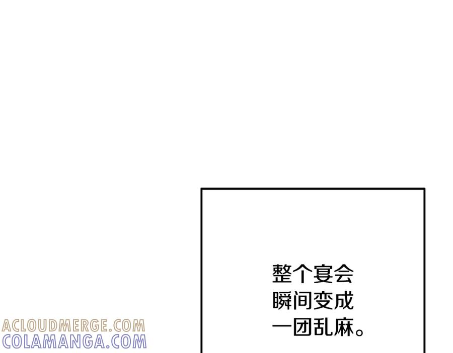 第42话 可怕的狼 第145页