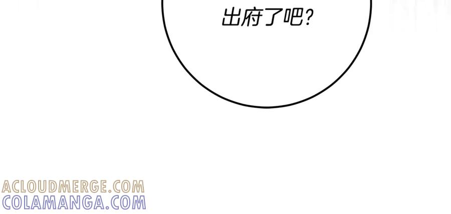 第42话 可怕的狼 第157页