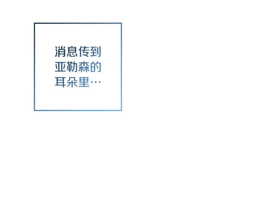 第42话 可怕的狼 第158页