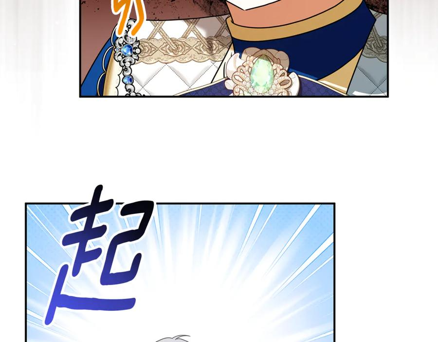 第42话 可怕的狼 第164页