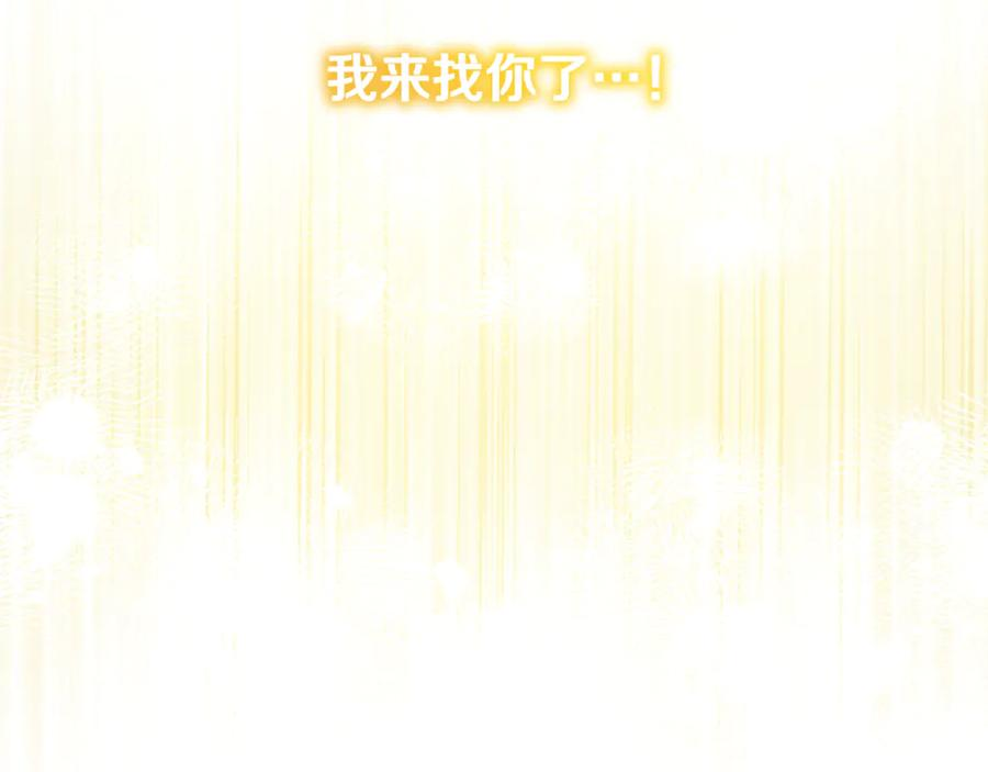 第42话 可怕的狼 第175页