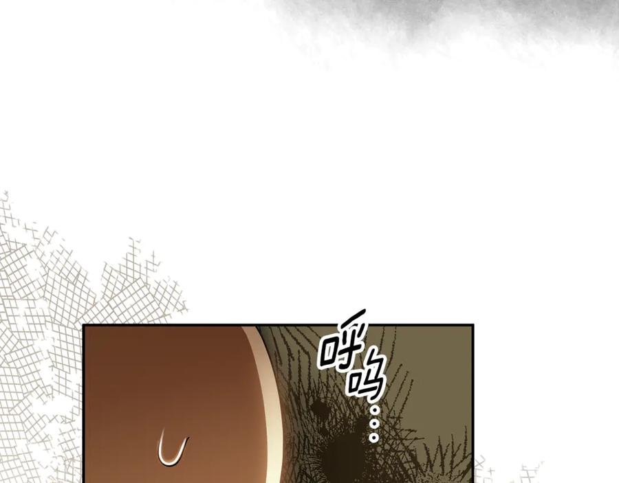 第42话 可怕的狼 第180页