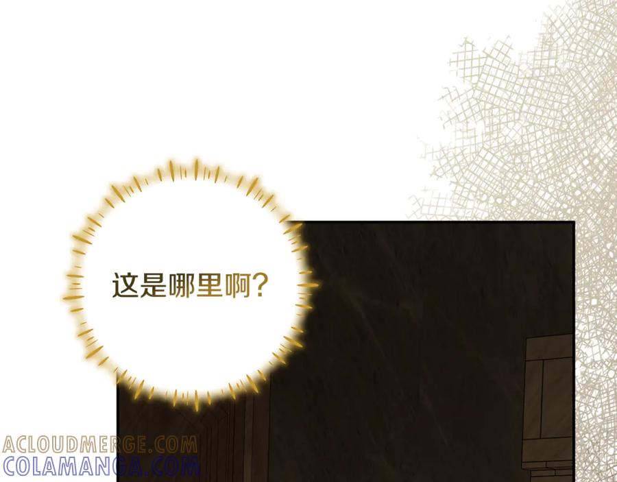 第42话 可怕的狼 第185页