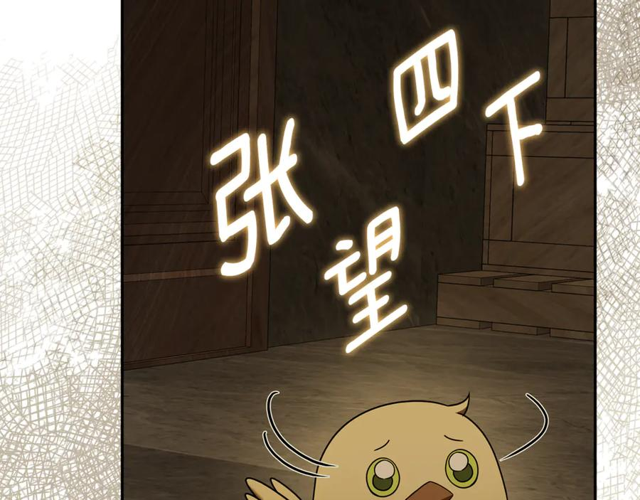 第42话 可怕的狼 第186页