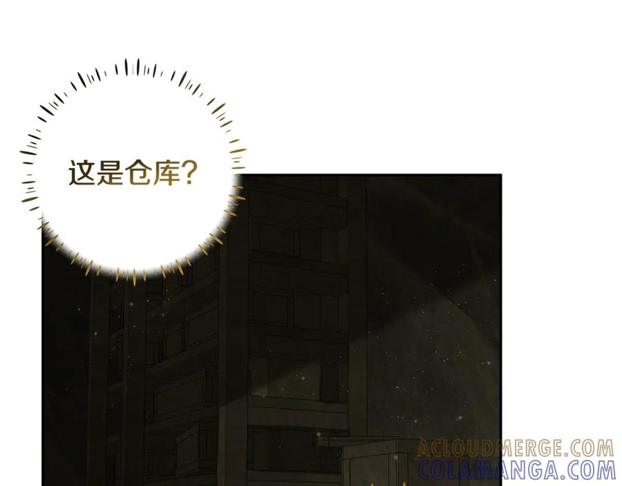 第42话 可怕的狼 第189页