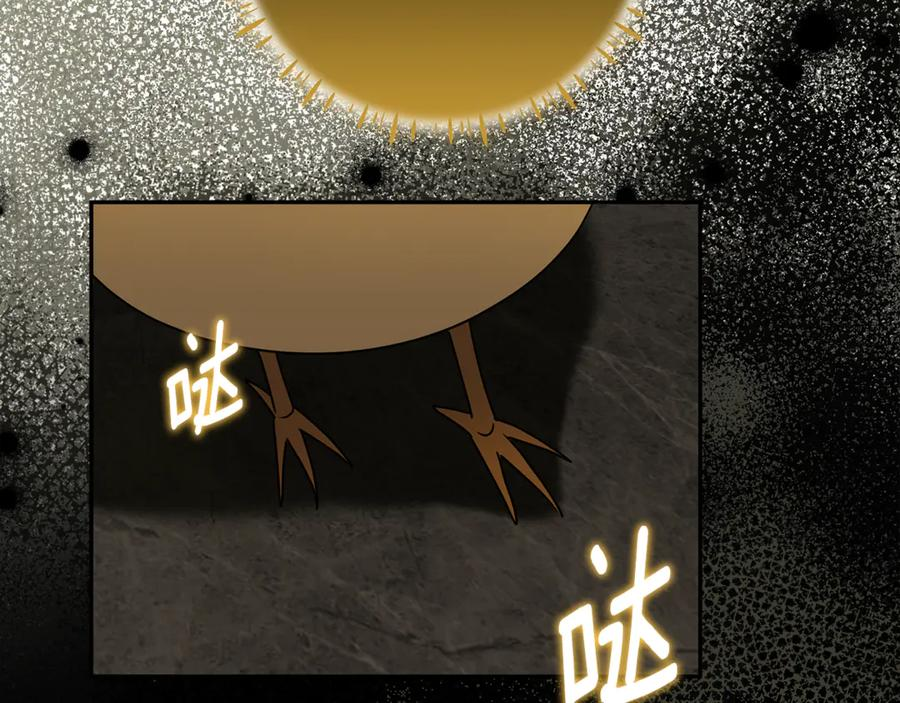 第42话 可怕的狼 第192页
