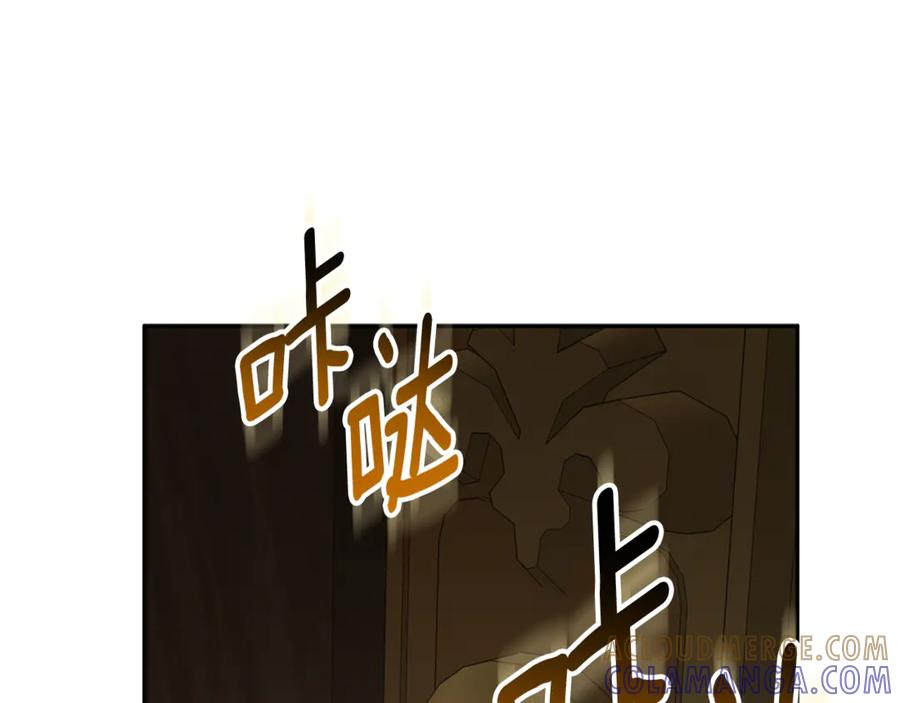 第42话 可怕的狼 第201页