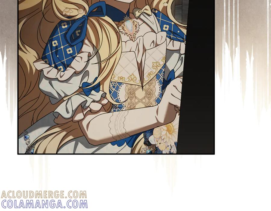 第42话 可怕的狼 第205页