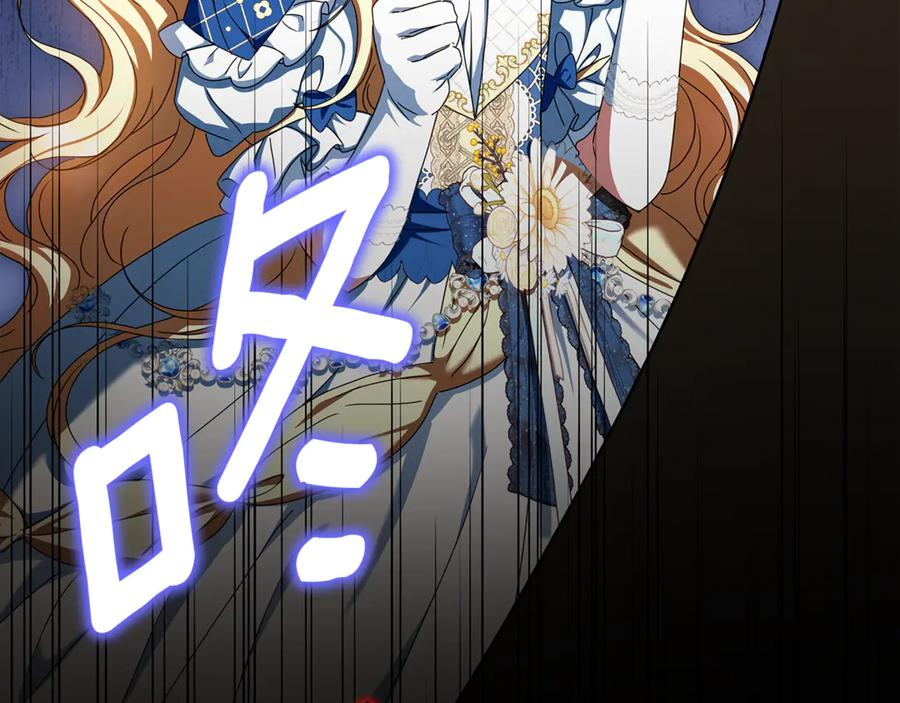 第42话 可怕的狼 第223页