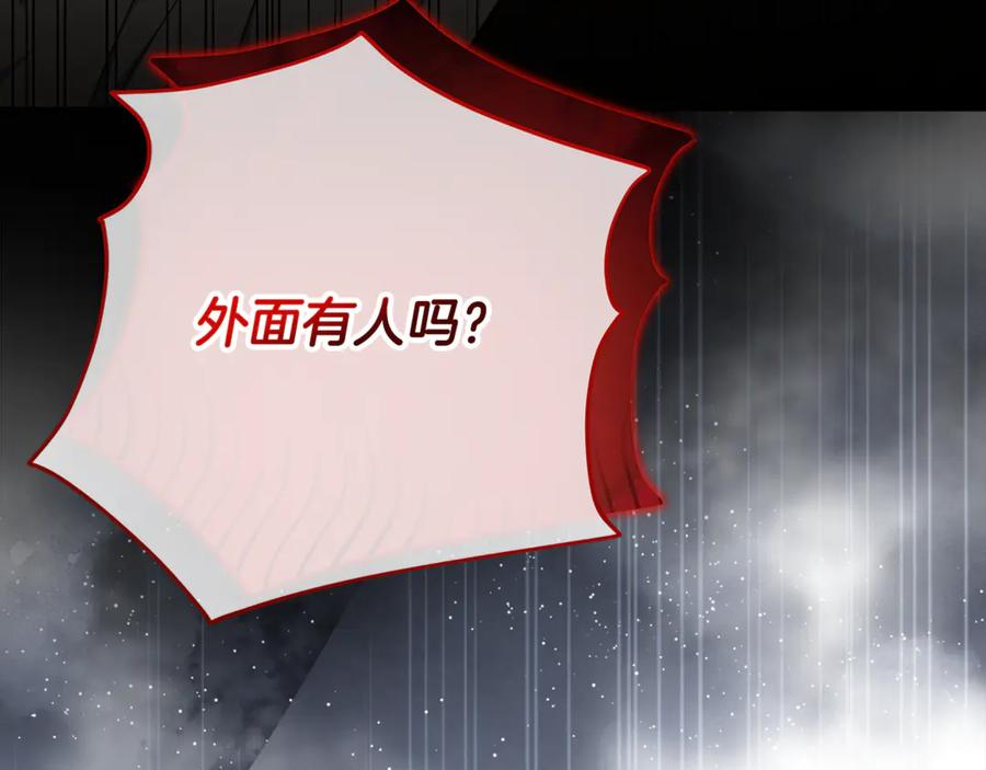 第42话 可怕的狼 第224页