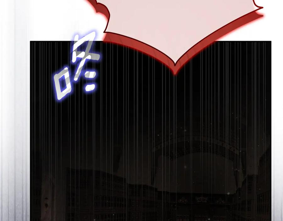 第42话 可怕的狼 第226页
