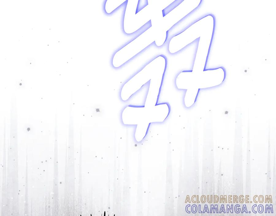 第42话 可怕的狼 第229页