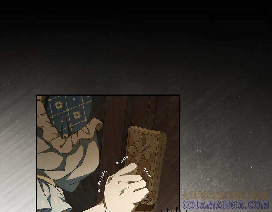 第42话 可怕的狼 第233页