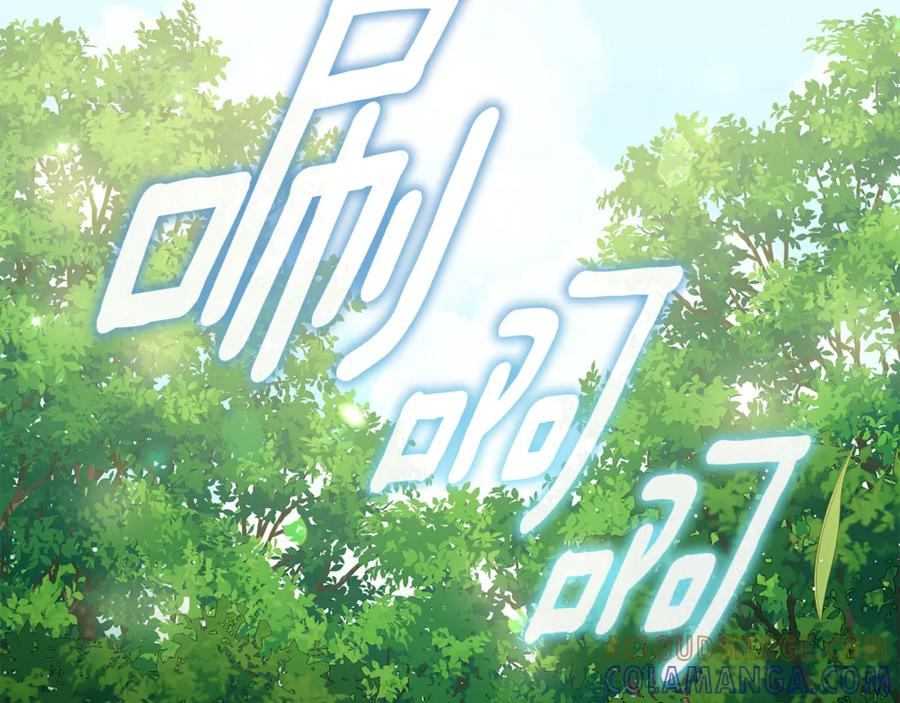 第43话 小姐飞走了 第17页