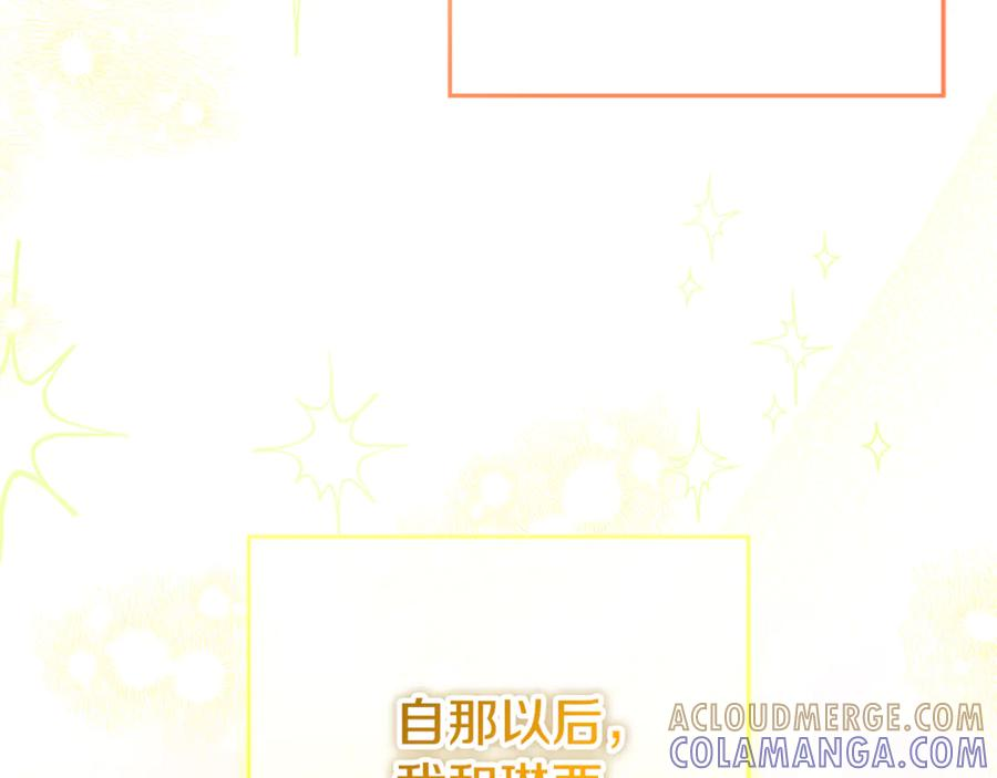 第43话 小姐飞走了 第37页