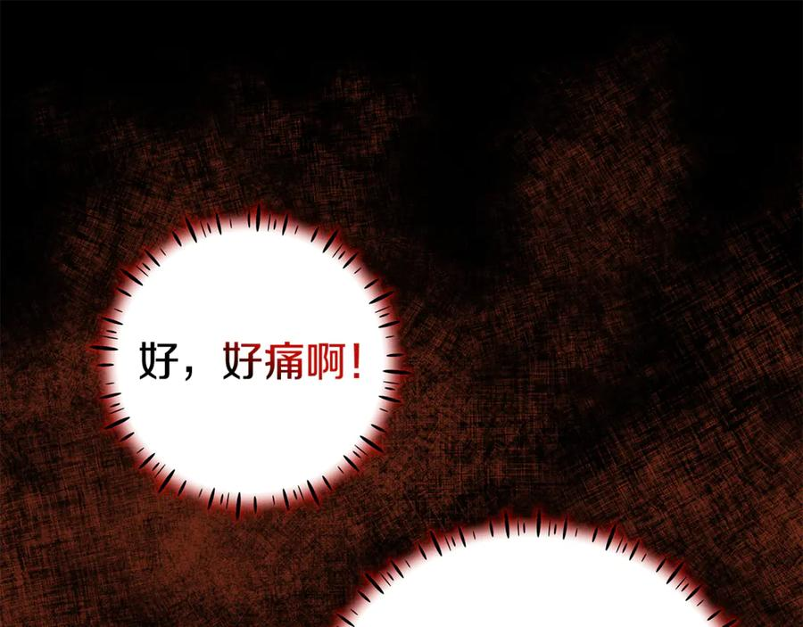 第43话 小姐飞走了 第47页