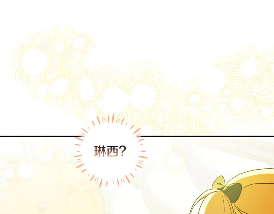 第43话 小姐飞走了 第60页