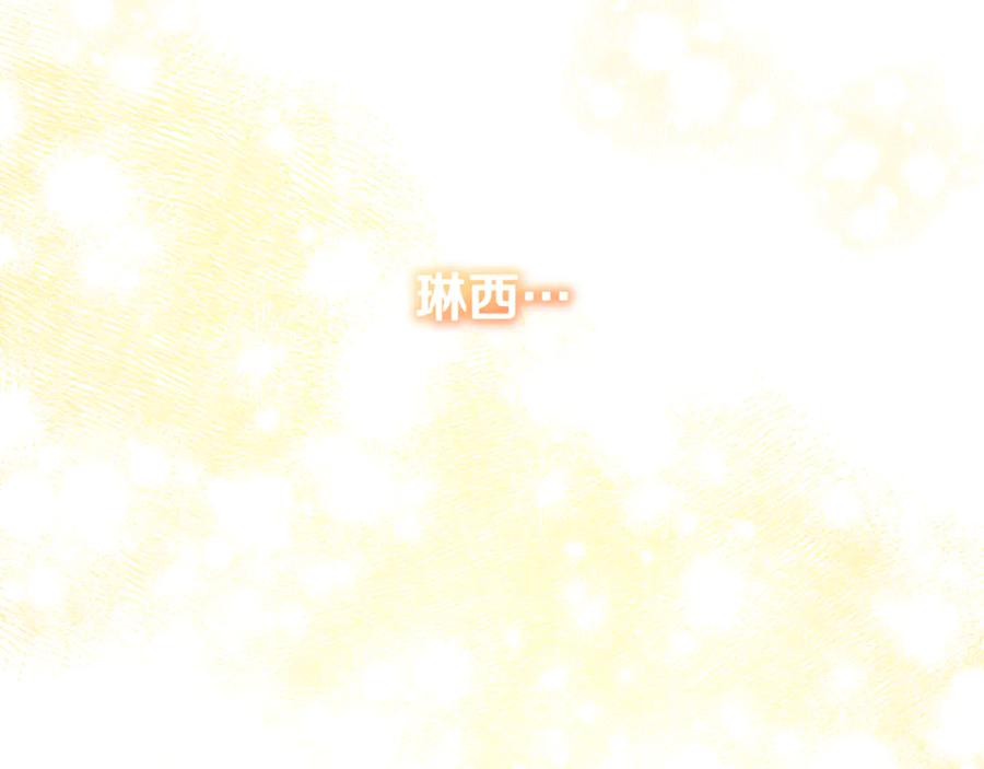 第43话 小姐飞走了 第67页