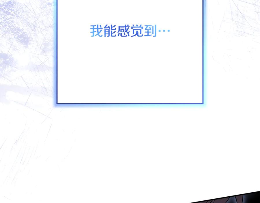 第43话 小姐飞走了 第98页