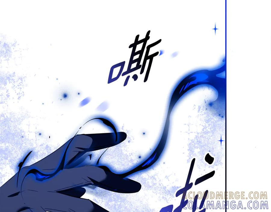 第43话 小姐飞走了 第105页