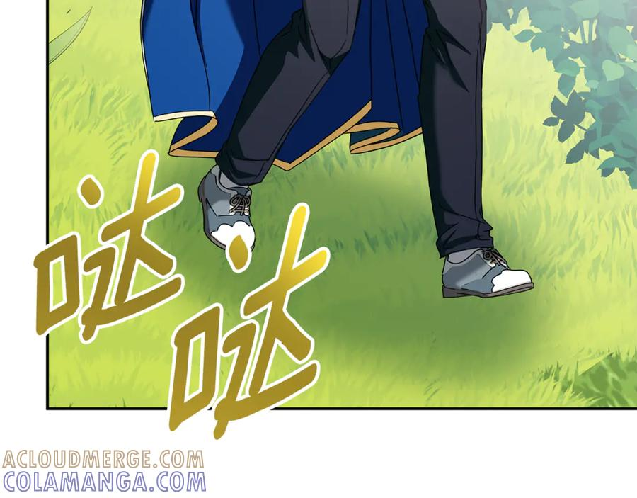 第43话 小姐飞走了 第133页