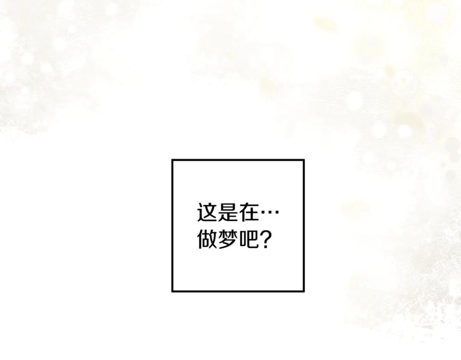 第43话 小姐飞走了 第148页