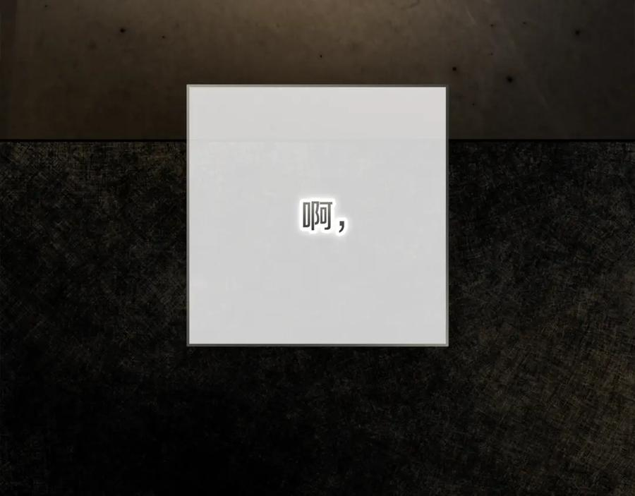 第43话 小姐飞走了 第154页