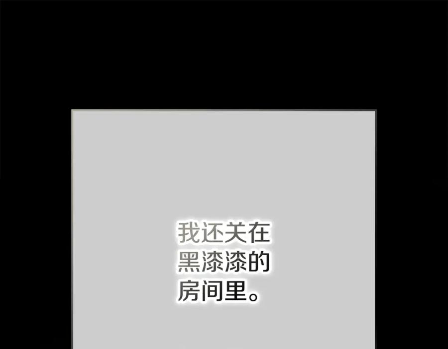 第43话 小姐飞走了 第156页