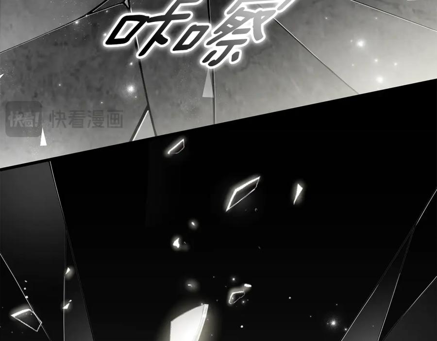 第43话 小姐飞走了 第170页