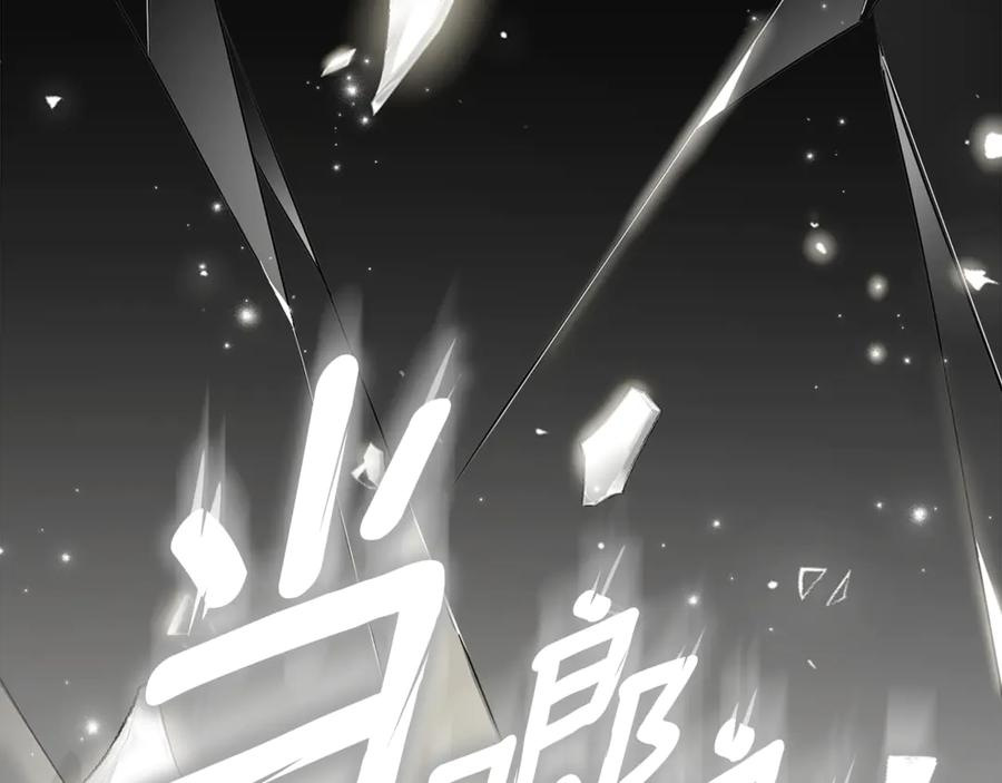 第43话 小姐飞走了 第171页
