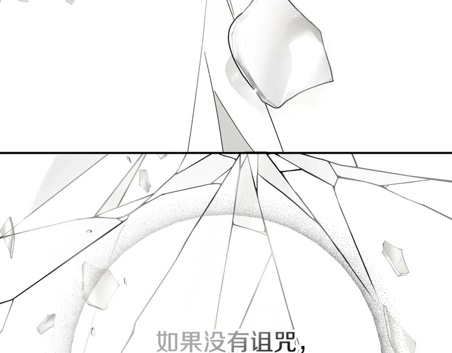 第43话 小姐飞走了 第175页