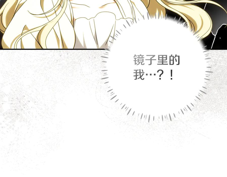 第43话 小姐飞走了 第190页