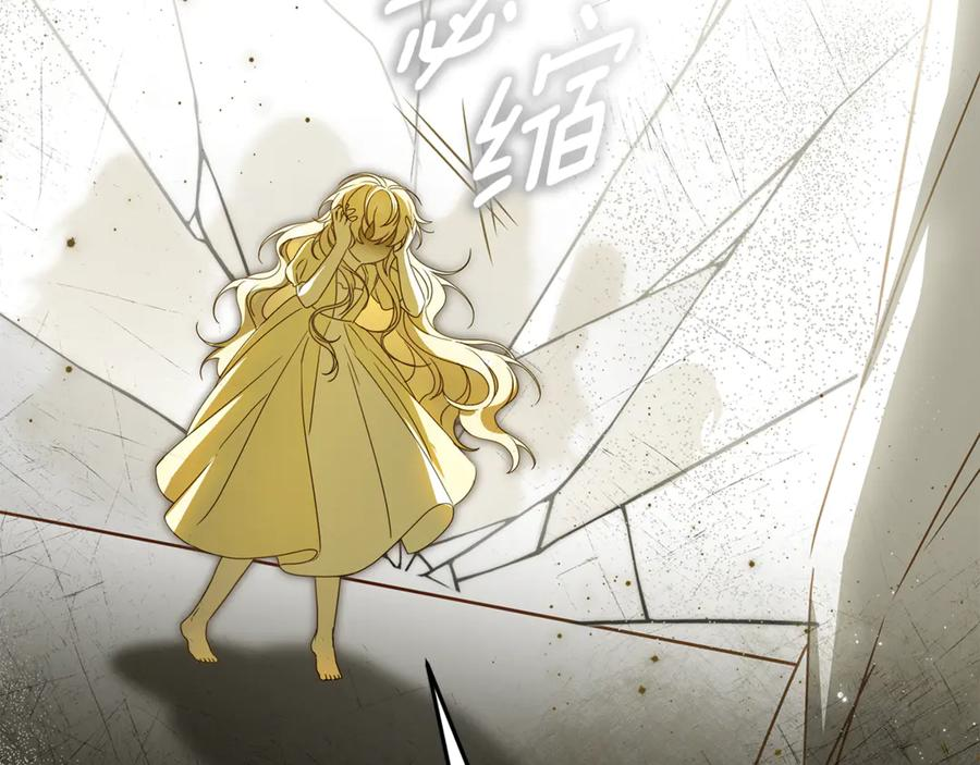 第43话 小姐飞走了 第194页