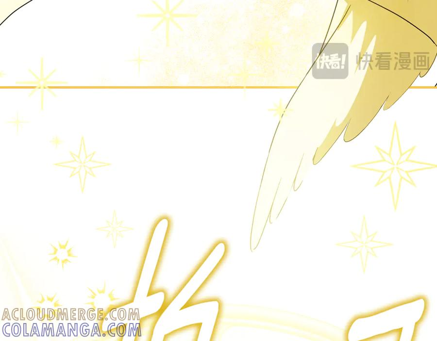 第43话 小姐飞走了 第205页