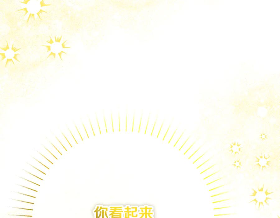 第43话 小姐飞走了 第210页