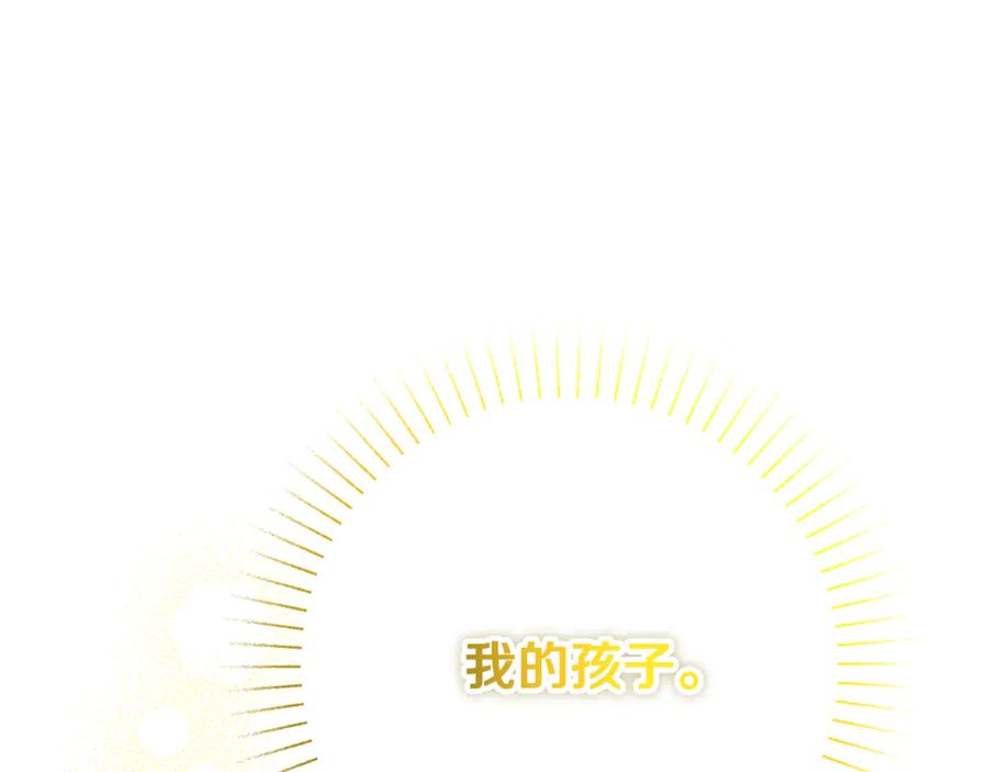 第43话 小姐飞走了 第215页