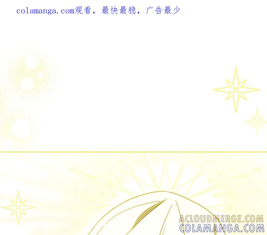 第44话 神秘女人 第1页