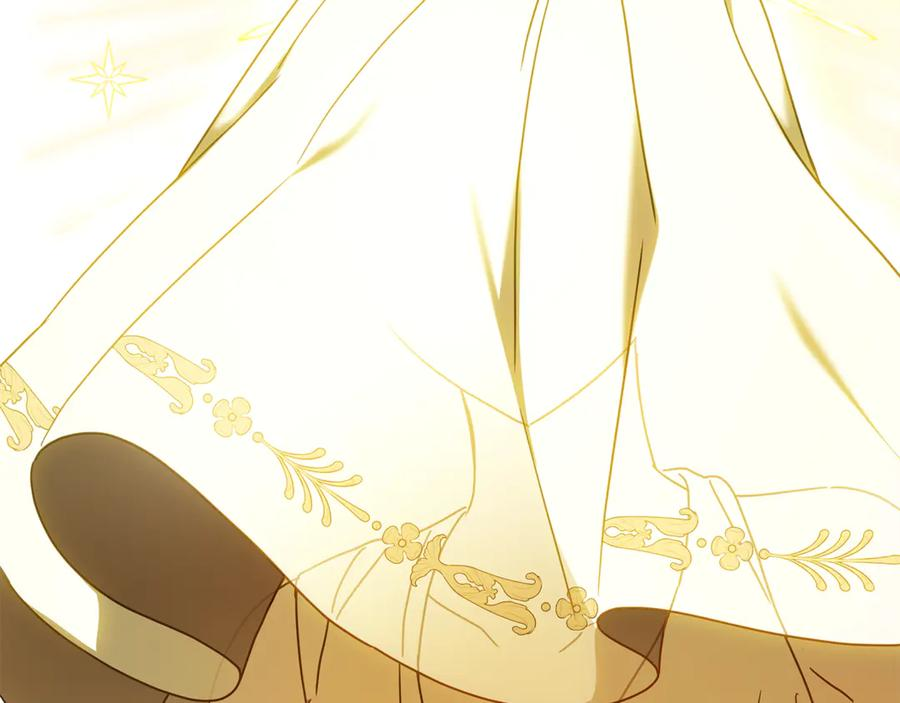 第44话 神秘女人 第2页