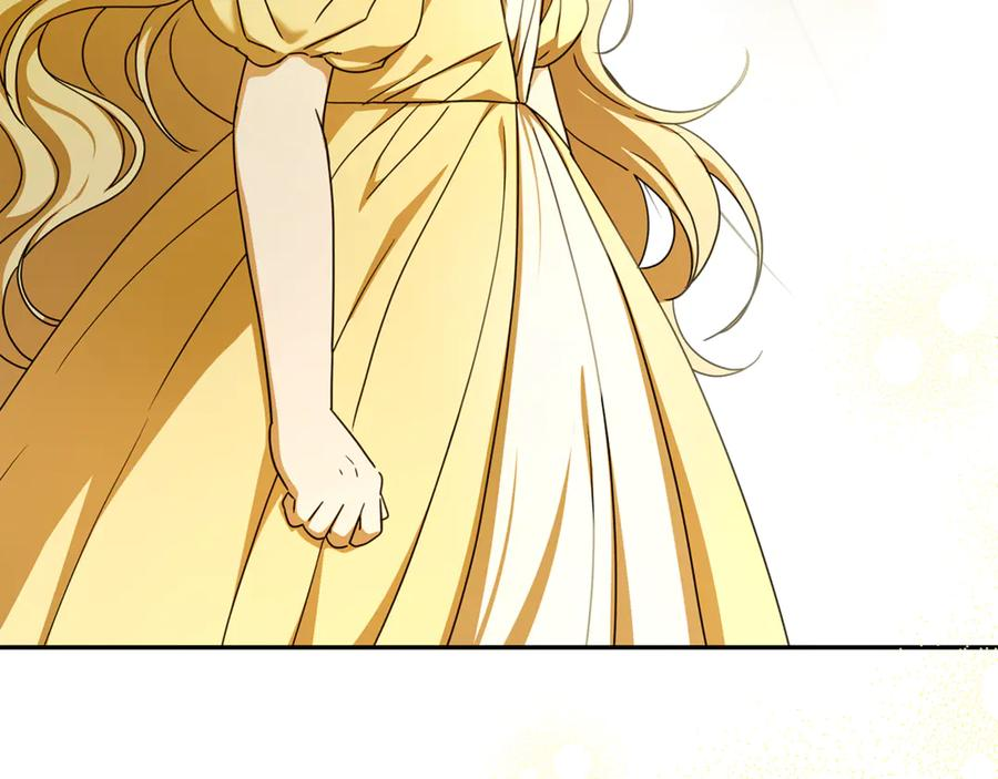 第44话 神秘女人 第8页