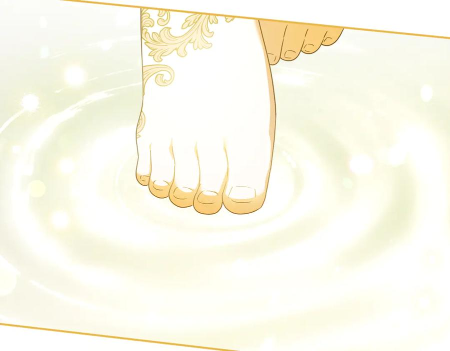 第44话 神秘女人 第15页