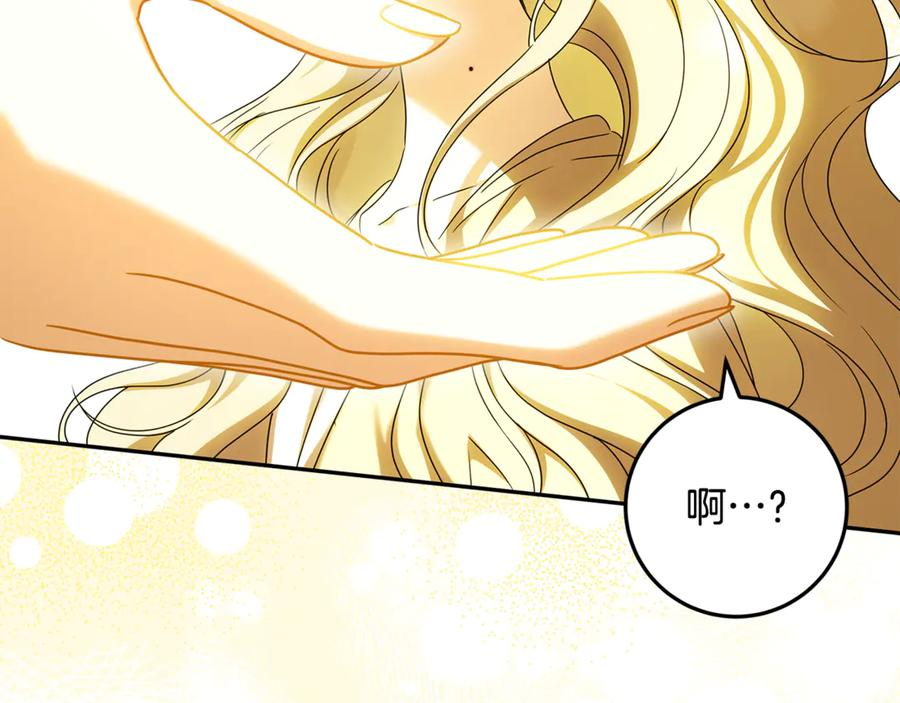 第44话 神秘女人 第24页