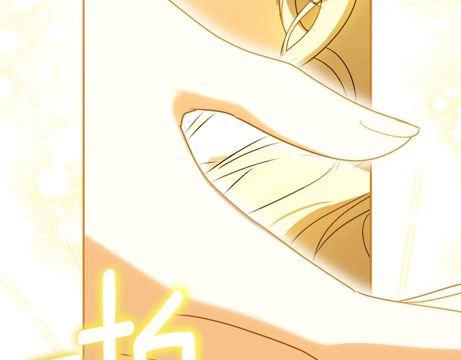 第44话 神秘女人 第27页