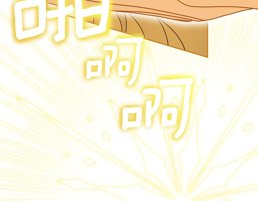 第44话 神秘女人 第28页