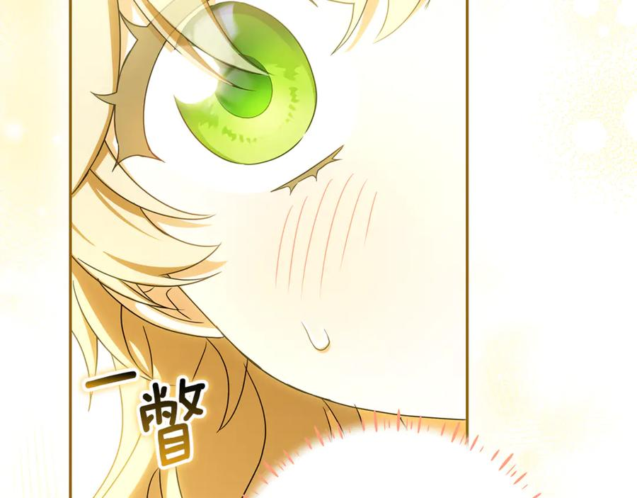 第44话 神秘女人 第35页