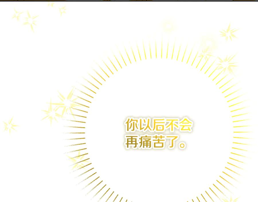 第44话 神秘女人 第39页
