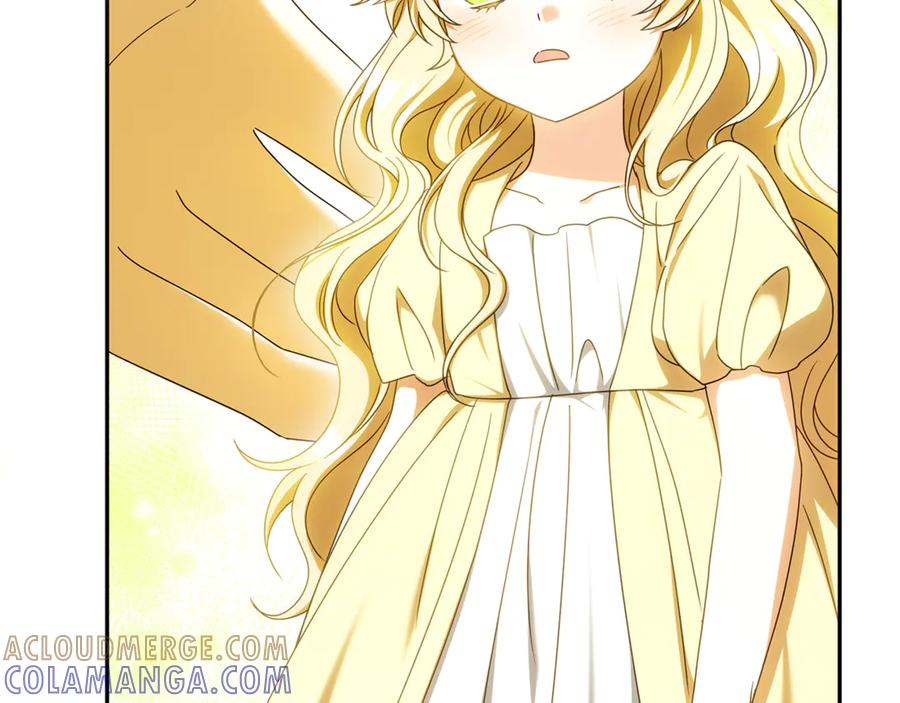 第44话 神秘女人 第45页