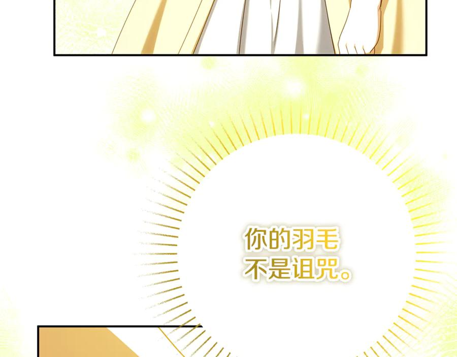 第44话 神秘女人 第46页